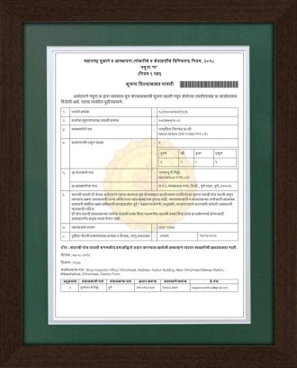 Shop Act Registration (Rule - 9)